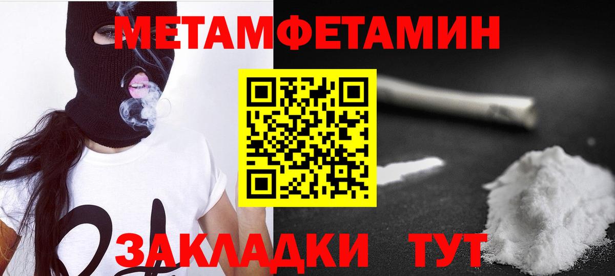 Амфетамин Premium Сосновый Бор