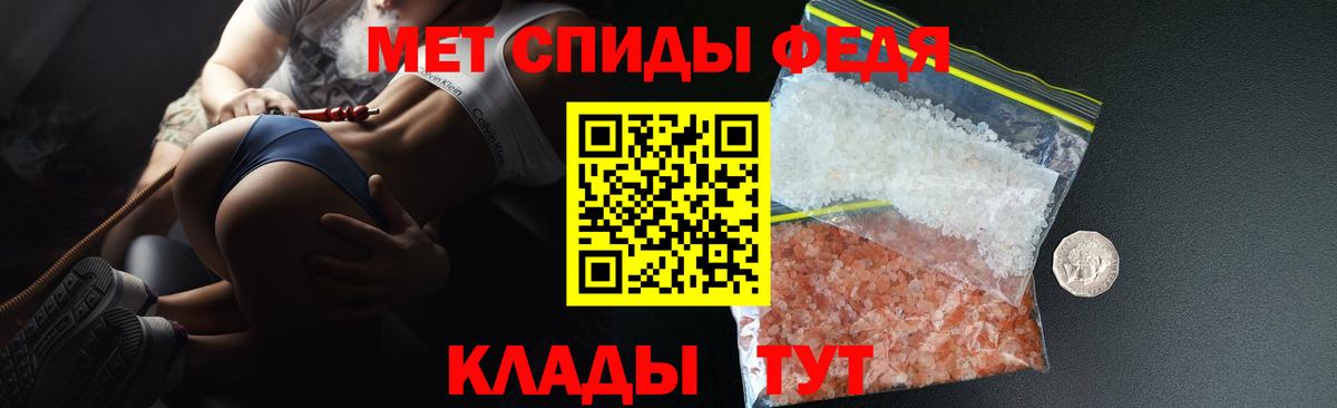 АМФ 97%  Вход с VPN  Amphetamine  АМФЕТАМИН  Сосновый Бор 