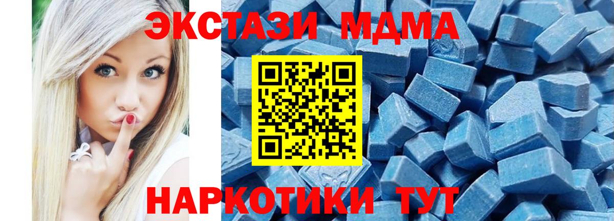ЭКСТАЗИ DUBAI Сосновый Бор