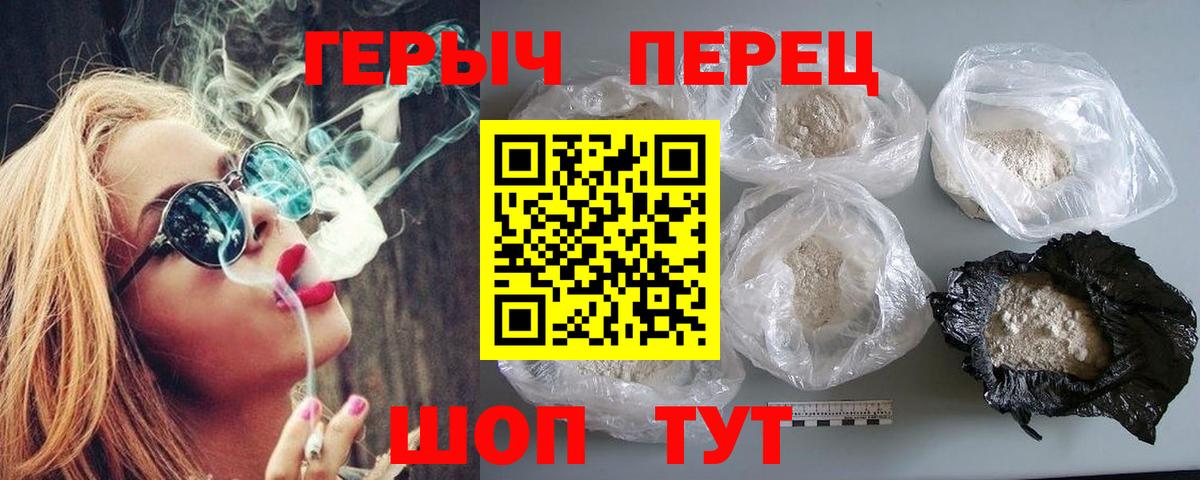 Героин Афган Сосновый Бор