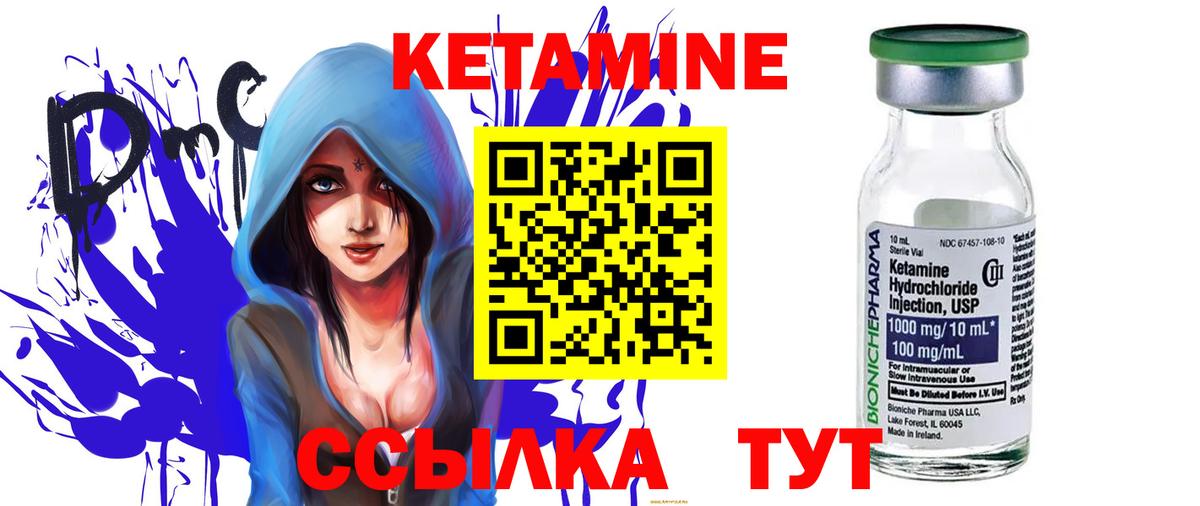 Сосновый Бор  КЕТАМИН ketamine  даркнет телеграм  КЕТАМИН ketamine  Вход с VPN 