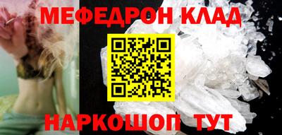 герыч Можайск