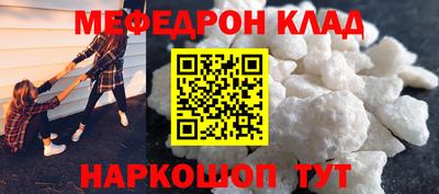 ПСИЛОЦИБИНОВЫЕ ГРИБЫ Новокубанск