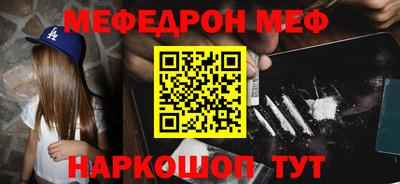 винт Новозыбков