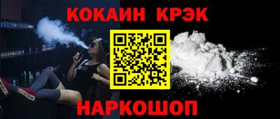 винт Новозыбков
