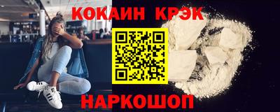 ПСИЛОЦИБИНОВЫЕ ГРИБЫ Новокубанск