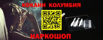 марихуана Нальчик