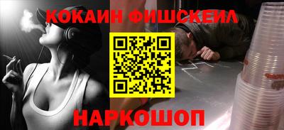 мефедрон мука Моздок