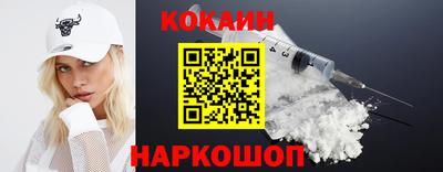 2c-b Наро-Фоминск