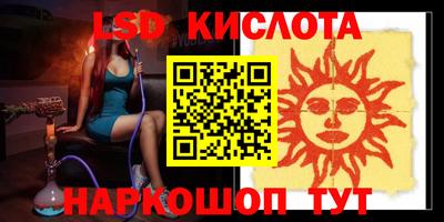 мефедрон мука Моздок