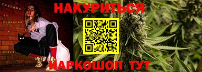 ПСИЛОЦИБИНОВЫЕ ГРИБЫ Новокубанск