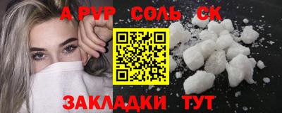 мефедрон мука Моздок