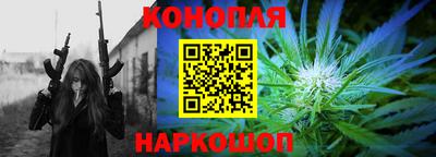 винт Новозыбков
