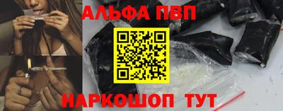 винт Новозыбков