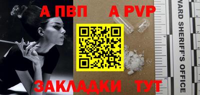 мефедрон мука Моздок