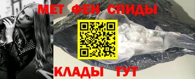 мефедрон мука Моздок