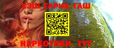 героин Можга