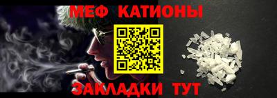 мефедрон мука Моздок
