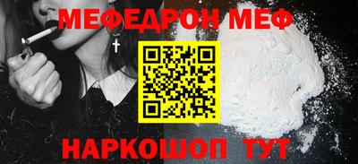 марихуана Нальчик