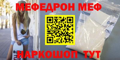 герыч Можайск