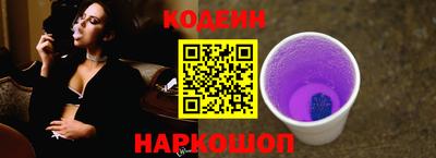 2c-b Наро-Фоминск