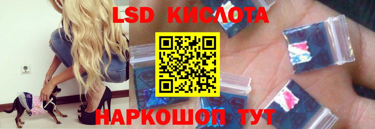 LSD-25 экстази ecstasy  Вход с VPN  Сосновый Бор 