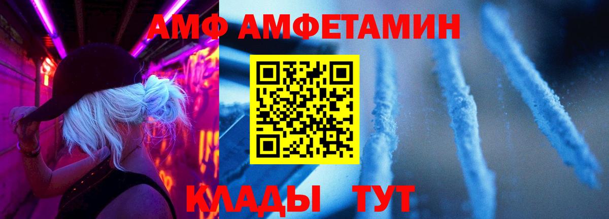 Первитин пудра Сосновый Бор