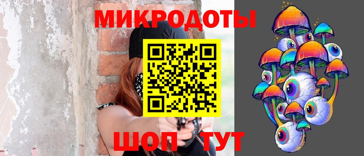 Псилоцибиновые грибы MAGIC MUSHROOMS  Вход с VPN  Сосновый Бор  Псилоцибиновые грибы Magic Shrooms 